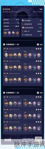 原神攻彼之盾成就全攻略,深度剖析获取方法与实战技巧