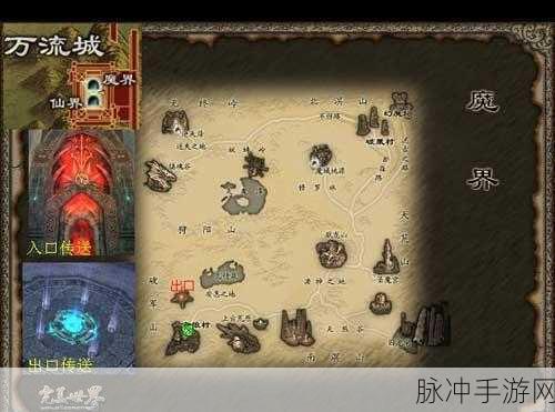 完美世界手游妖兽升仙入魔深度攻略解析