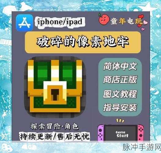 古荒遗迹抢先版震撼来袭,Q版暗黑风Roguelike地牢冒险全攻略