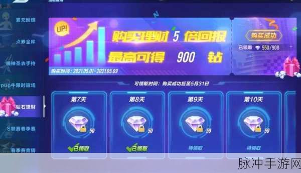 QQ飞车手游经验值停滞不前？全面解析与攻略指南