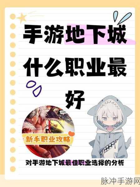 DNF手游测试资格申请流程全揭秘，掌握技巧，轻松获取测试资格