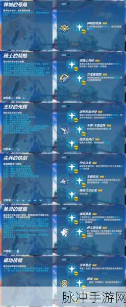 崩坏3深度解析，辉骑士月魄劣势分析