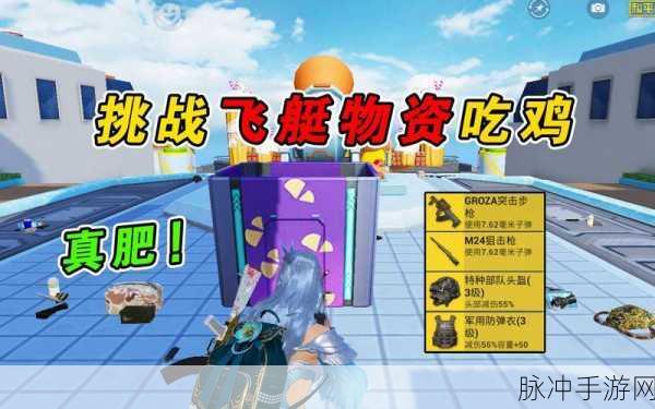 绝地求生GROZA深度数据解析与实战攻略