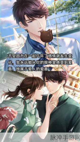 恋与制作人,误触电话后李泽言巧图鉴选择攻略全解析