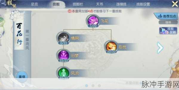诛仙手游隐藏任务揭秘,司南的获取与妙用