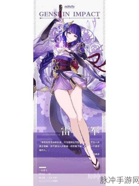 原神黄化现象，深入解密角色背后的故事与秘密