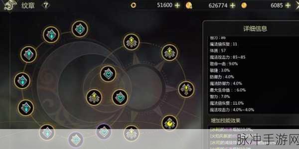 龙之谷手游时空领主纹章选择全攻略