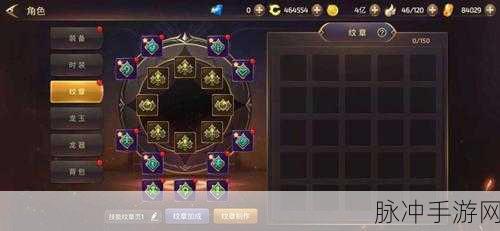 龙之谷手游时空领主纹章选择全攻略