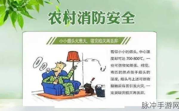 深入小镇消防队之保护家园游戏,模拟消防救援的极致体验下载指南