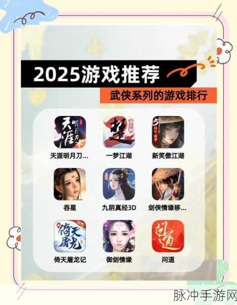 武侠乂手机版手游下载2023,国内火爆高自由的武侠吃鸡新体验