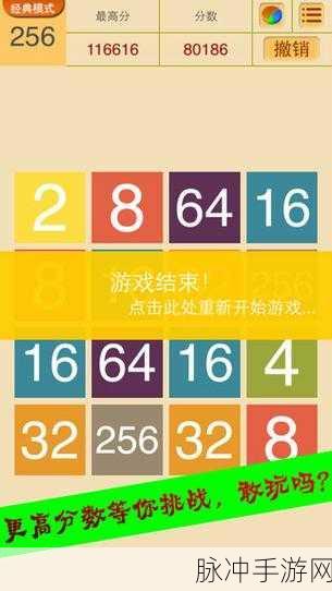 2048纸牌游戏下载，探索经典休闲益智卡牌游戏的魅力