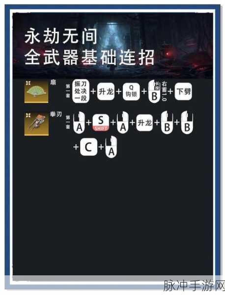 永劫无间三排无段位限制深度解析，策略与配合的艺术