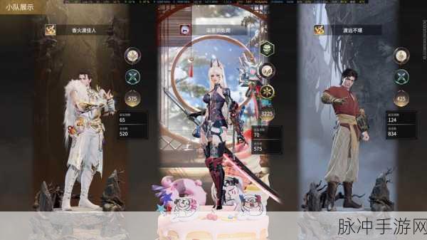 永劫无间三排无段位限制深度解析，策略与配合的艺术