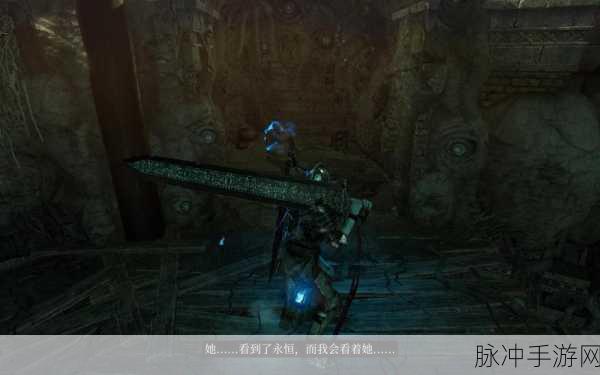 堕落之主深度攻略,膂力戒指获取方法与使用全解析