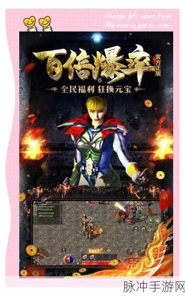 贪玩原始传奇九游版下载，重温非常复古的经典传奇游戏