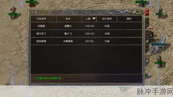 贪玩原始传奇九游版下载，重温非常复古的经典传奇游戏