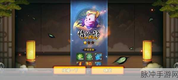 火影忍者OL手游暗部天藏修行攻略,技能加点策略详解