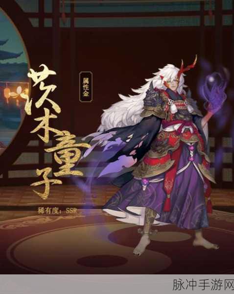 阴阳师青竹白雪系列皮肤深度解析,茨木童子青竹白雪皮肤全览