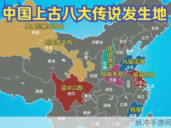 上古地图探秘,起源、演变与秘密探索,揭示古代文明的地理脉络