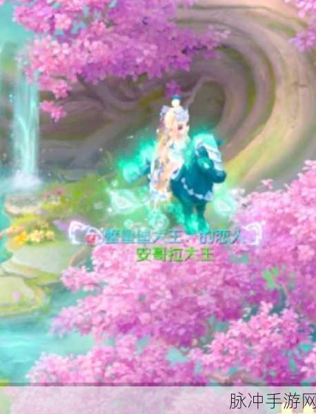 手游梦幻西游幼儿园,打造孩子的快乐天地,促进家长的温馨陪伴