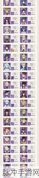 原神11版本上线时间及后续各版本上线详情全攻略