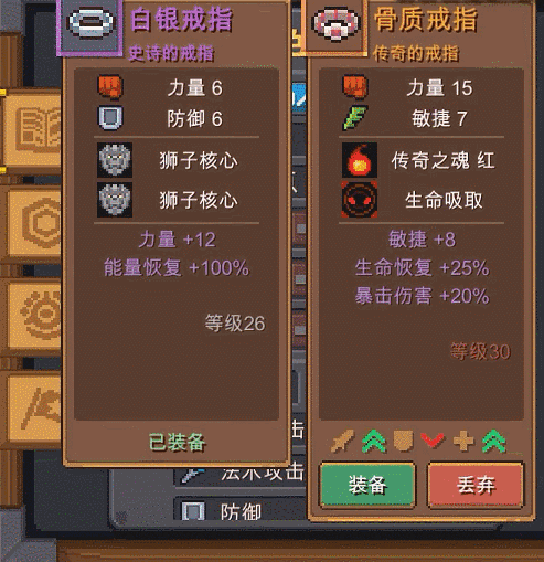 元气骑士新作2024,像素风RPG新纪元下载全攻略