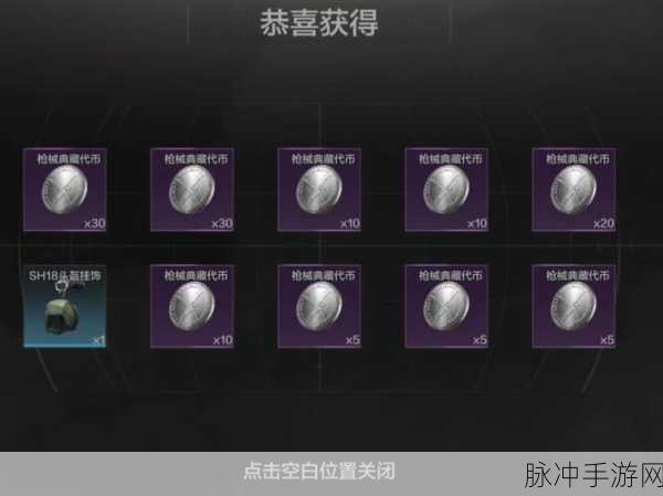 暗区突围测试资格获取全攻略,解锁硬核射击手游新体验