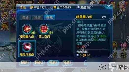 时空猎人高级装备升星攻略大全,实战技巧与步骤深度剖析