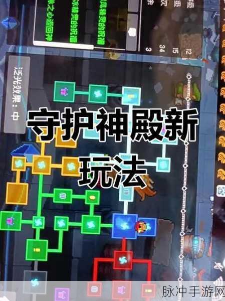 元气骑士新版本守护神殿模式深度攻略与全面解析