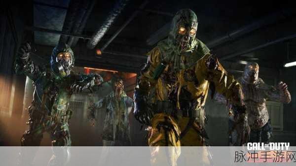 使命召唤9游戏攻略之深度解析僵尸迁徙模式