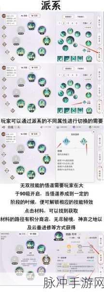 天谕手游月章英灵深度解析,值得培养吗?优缺点详评