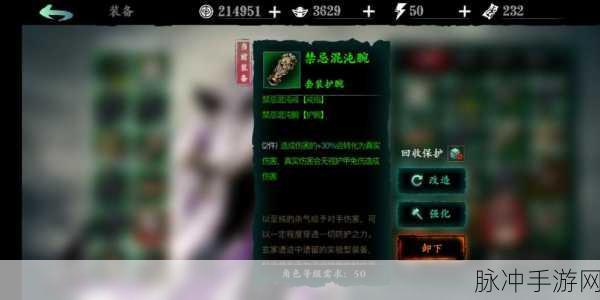 影之刃三左殇新手技能搭配与策略深度解析