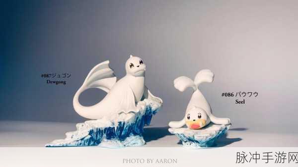 宝可梦大探险,白海狮技能选择搭配推荐全攻略