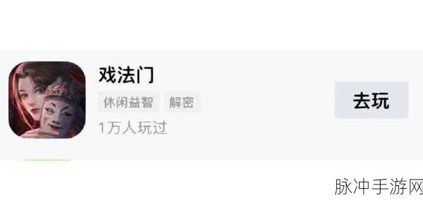 烟雨江湖深度攻略,天魔乱舞获取全解析