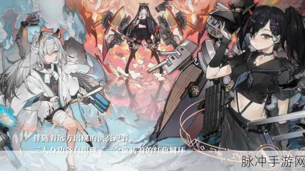 碧蓝航线宁海水上侦察机，高效侦察与伏击规避的利器