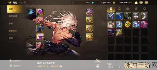 深度探索DNF艾肯传说地下城副本组队机制，携手挑战能否共闯难关？