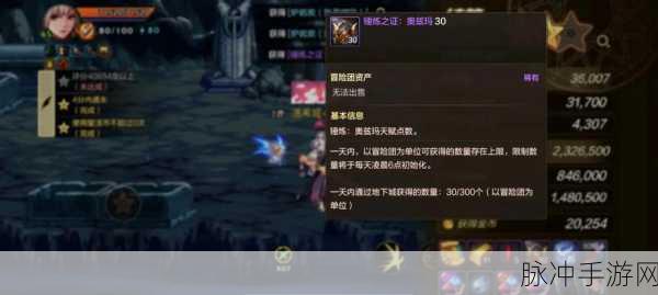 深度探索DNF艾肯传说地下城副本组队机制，携手挑战能否共闯难关？