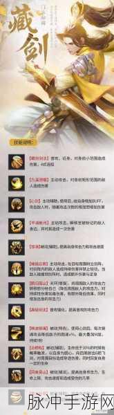 剑侠情缘手游深度解析,少林门派装备洗练技巧与策略全揭秘