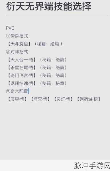 剑侠世界3深度攻略,详解家族传功方法与技巧