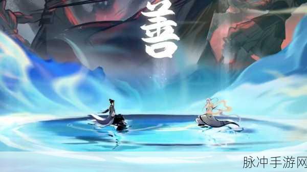 一念逍遥天罡木获取全攻略,解锁你的修仙之旅