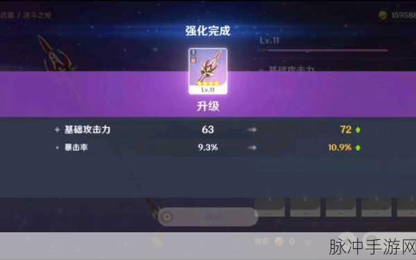 原神决斗之枪适配角色与突破材料详解