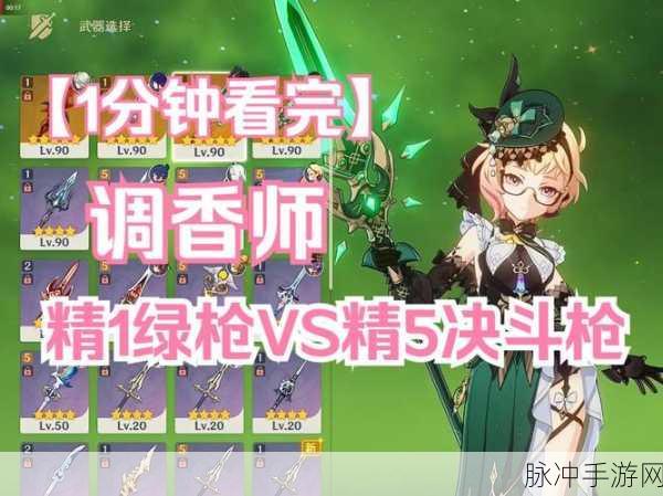 原神决斗之枪适配角色与突破材料详解