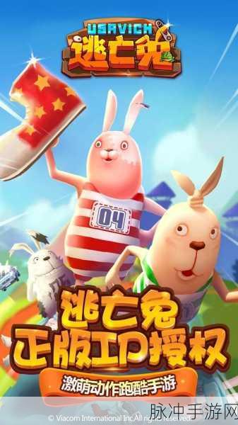 恐怖兔子手机版下载,沉浸式逃脱冒险的极致体验