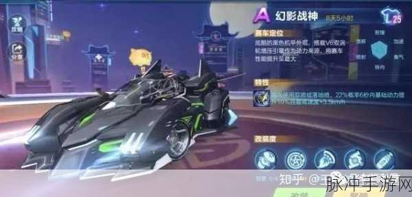 QQ飞车手游绿影战神深度分析与改装攻略