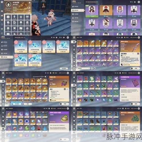 原神妖刀获取全攻略,解锁你的超强武器之旅