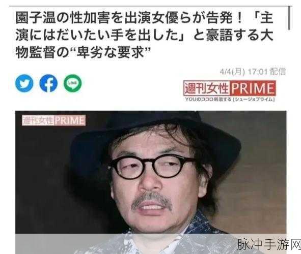 园子温限制级电影恋之罪深度解析,手游视角探寻人性深处的黑暗与光明交织世界