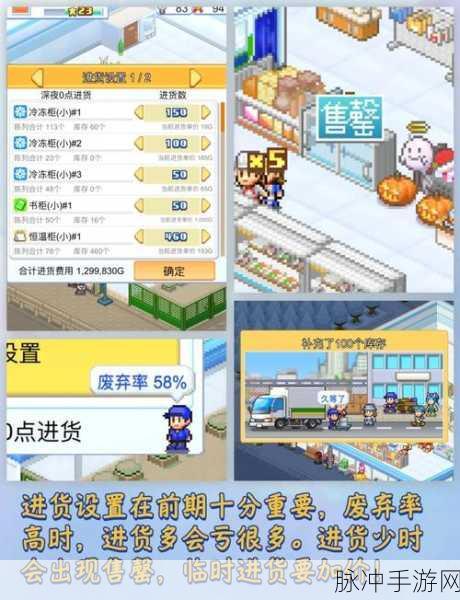 模拟人生兴趣用品商店探秘，地点选择与经营之道深度剖析