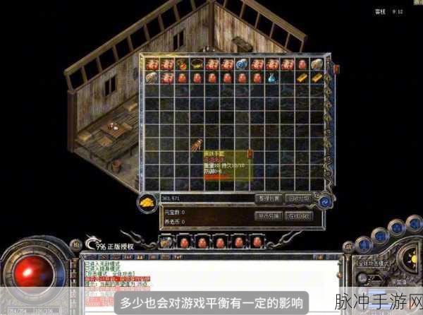 传奇世界手游黑铁矿全面获得攻略