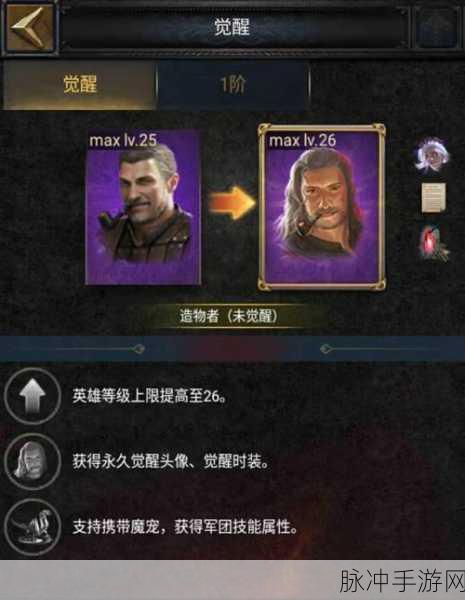 COK列王的纷争,兵种集结位置详解与实战攻略