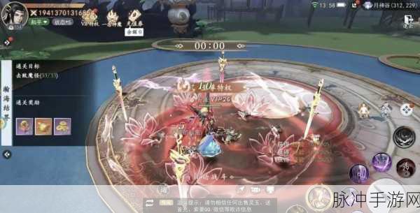 仙路难逃下载,探索极致角色扮演手游的奇幻之旅